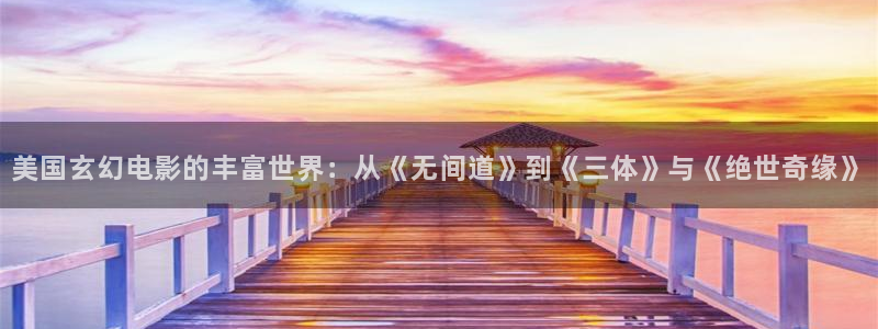二年生大樱桃修剪视频