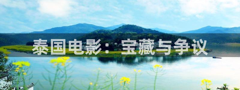烟台樱桃