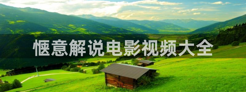 樱桃视频软件app