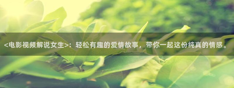 樱桃视频色多多