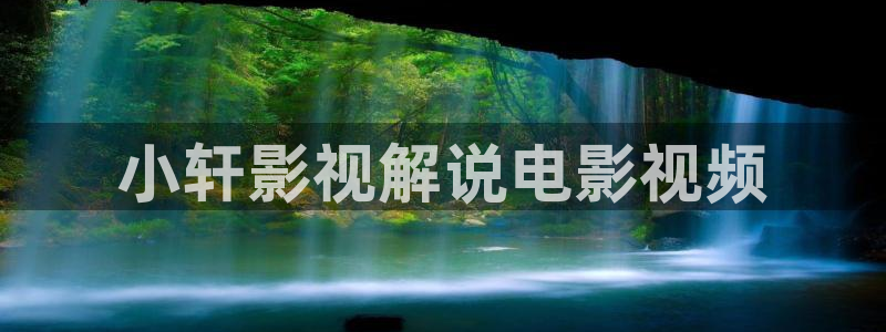 樱桃视频免费直播