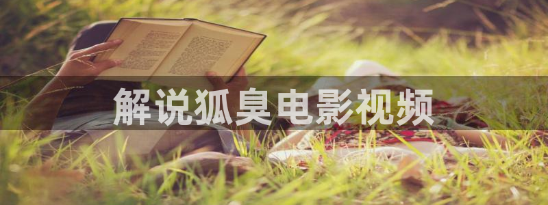 樱桃综合在线视频