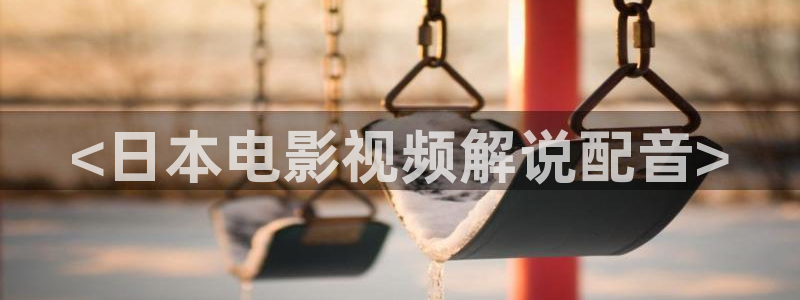 樱桃在线观看免费高清电视剧荣耀下载