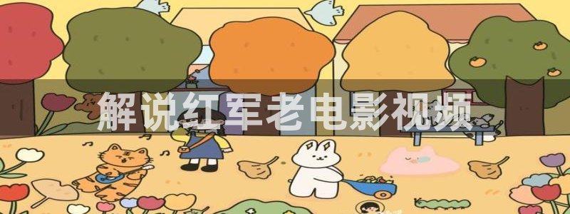 樱桃视频app黄ios