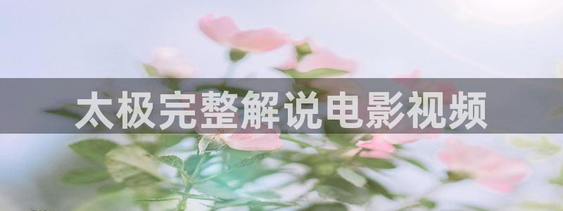 18无直套樱桃视频