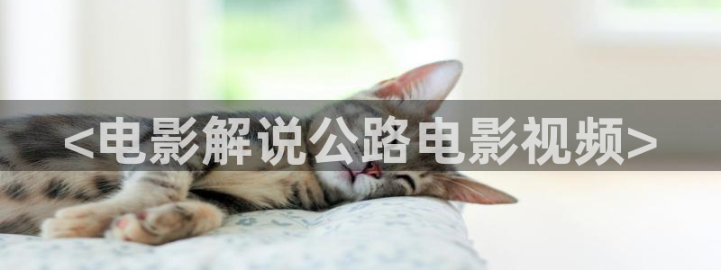 樱桃视频页