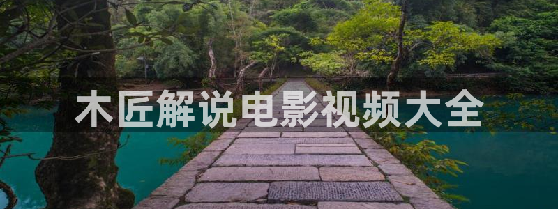 樱桃视频程序