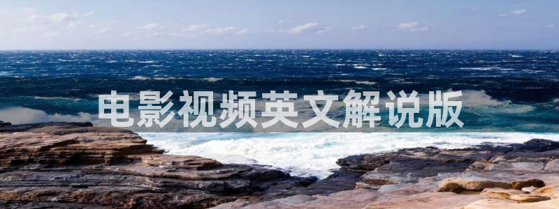樱桃直播视频