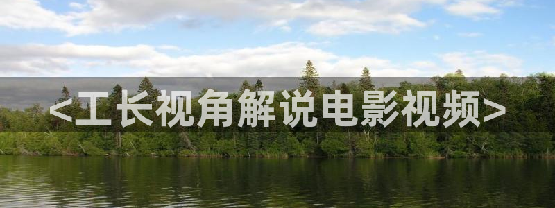 向日葵视频樱桃链接