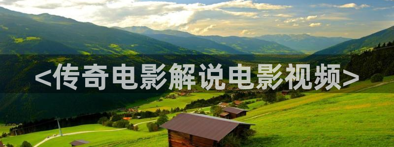 樱桃视频app入口