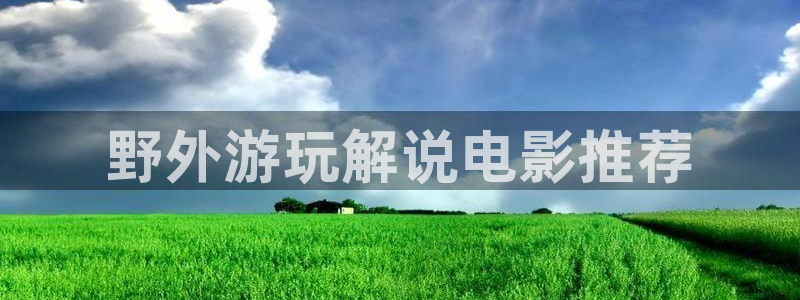 樱桃免费电影