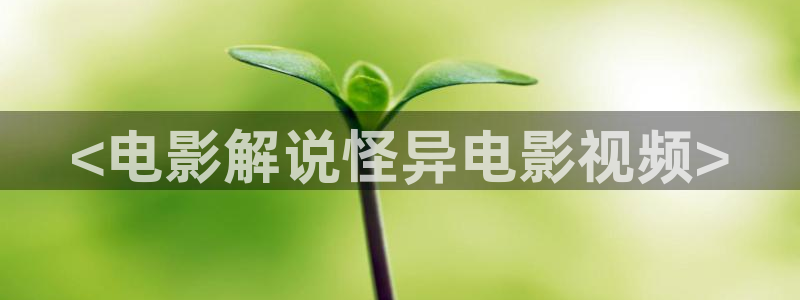樱桃在线观看高清电视剧
