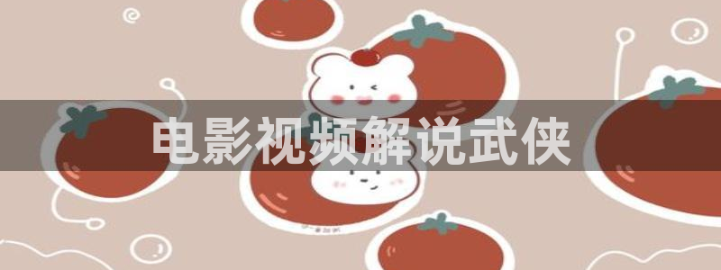 小樱桃在线高清免费观看电视剧