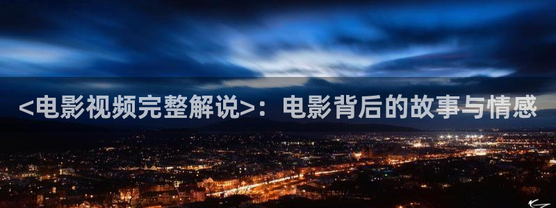 樱桃视频影视大全免费观看