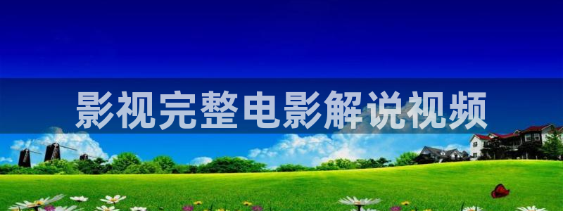 樱桃视频下下载