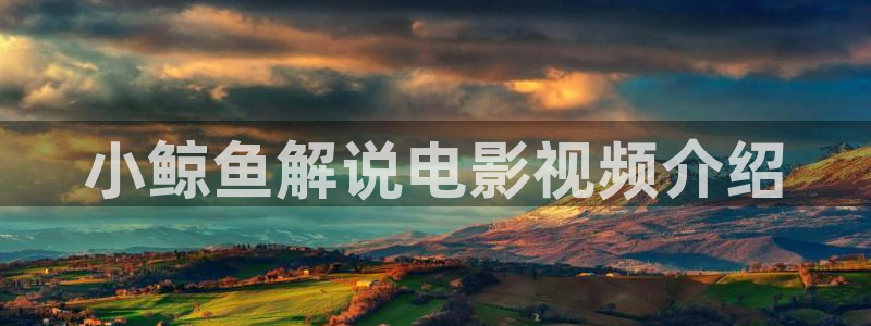 樱桃黄色小视频