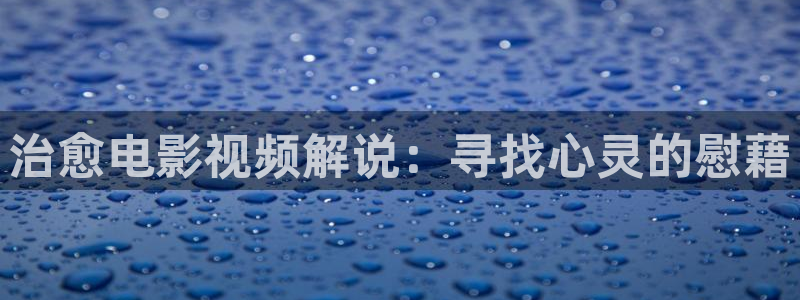 樱桃国产成人精品视频