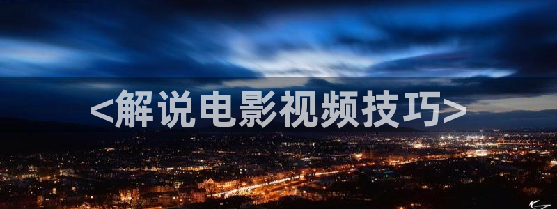 樱桃视频免费在线播放