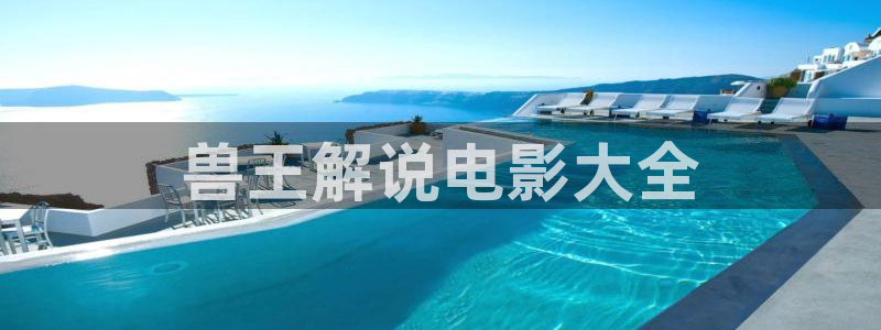 樱桃视频在线观看免费网址
