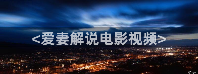 樱桃剪枝时间与方法视频