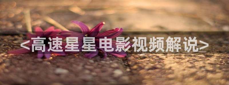 夏季樱桃嫁接视频