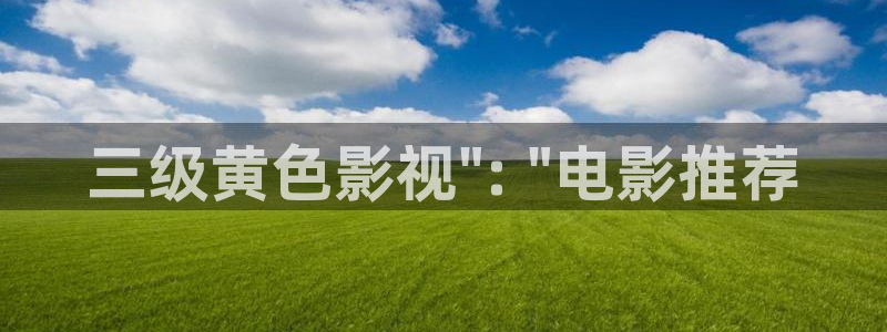 泰剧樱桃魔法免费观看