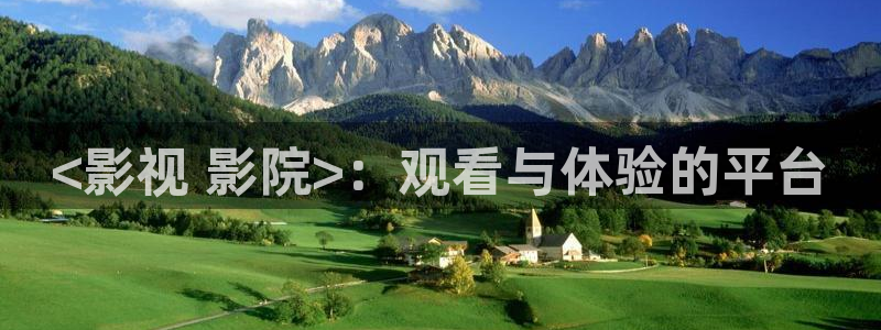 樱桃视频直播免费观看